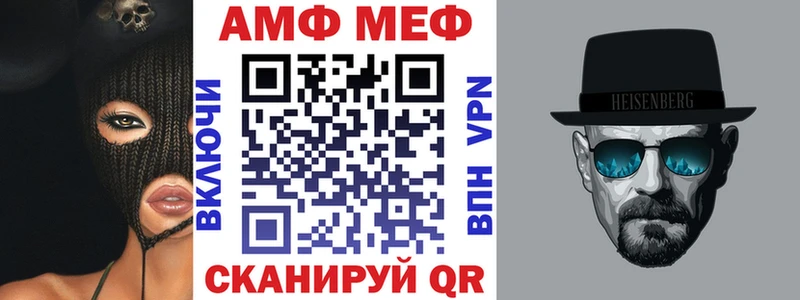 Купить где  Усть-Илимск  АМФЕТАМИН Розовый 