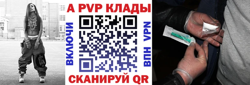 Alpha-PVP Соль  Купить закладки  Усть-Илимск 