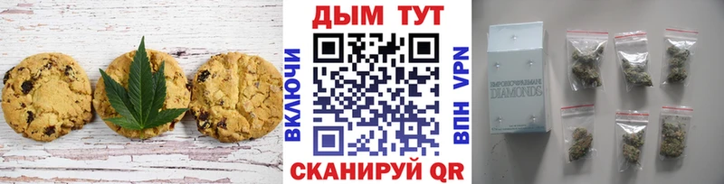 Canna-Cookies марихуана Усть-Илимск