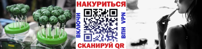 Купить  Усть-Илимск  Печенье с ТГК марихуана 