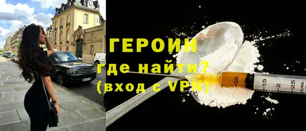 спайс Гусь-Хрустальный