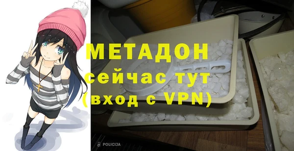спайс Гусь-Хрустальный