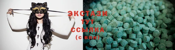 спайс Гусь-Хрустальный