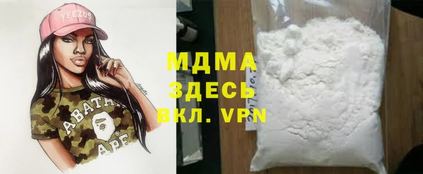 дистиллят марихуана Гусиноозёрск