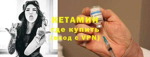 гидра Гусев