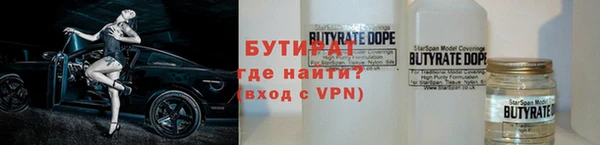 спайс Гусь-Хрустальный
