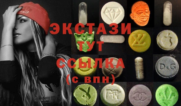 спайс Гусь-Хрустальный