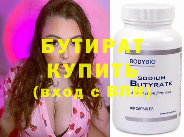 гидра Гусев