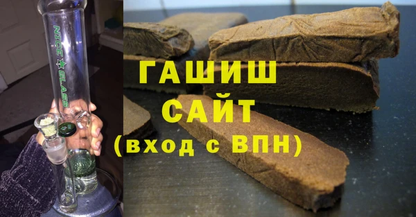 спайс Гусь-Хрустальный