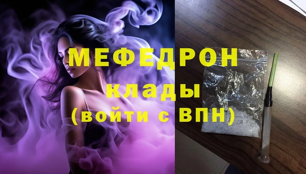 гидра Гусев