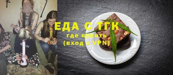 спайс Гусь-Хрустальный