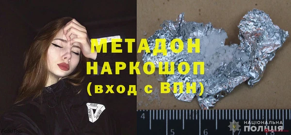 гидра Гусев