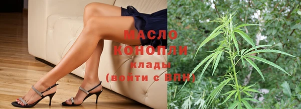 дистиллят марихуана Гусиноозёрск