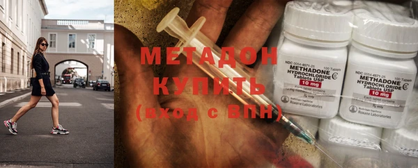 гидра Гусев