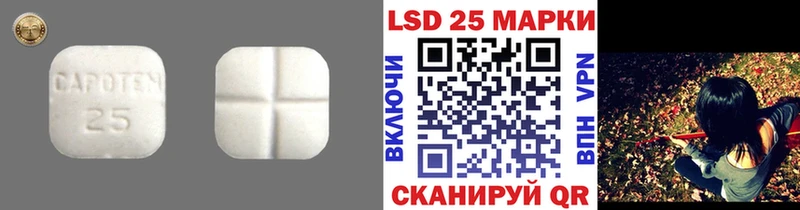 ЛСД экстази кислота  Купить закладки  Усть-Илимск 