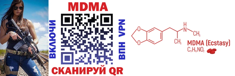 Купить закладки  Усть-Илимск  MDMA Molly 