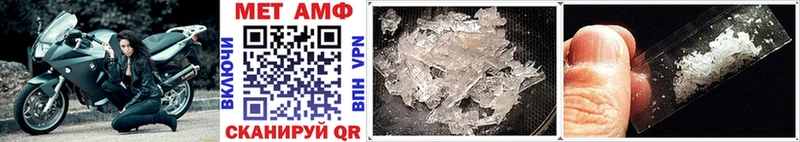 Купить закладки  Усть-Илимск  Первитин Methamphetamine 