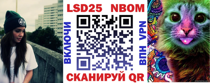Купить закладки  Усть-Илимск  Марки NBOMe 1,8мг