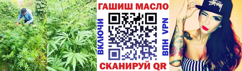 Дистиллят ТГК THC oil  Купить  Усть-Илимск 