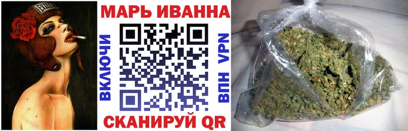 Купить где  Усть-Илимск  Каннабис семена 